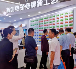 科技創新 雄帝產品閃亮長沙交博會