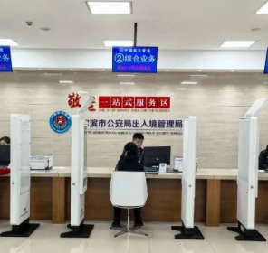 黑龍江首個公安出入境“敬老一站式服務區”啟用   雄帝產品方案便捷服務“銀發族”