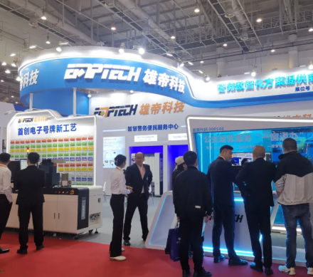 廈門交博會開幕 雄帝創新產品賦能智慧交管