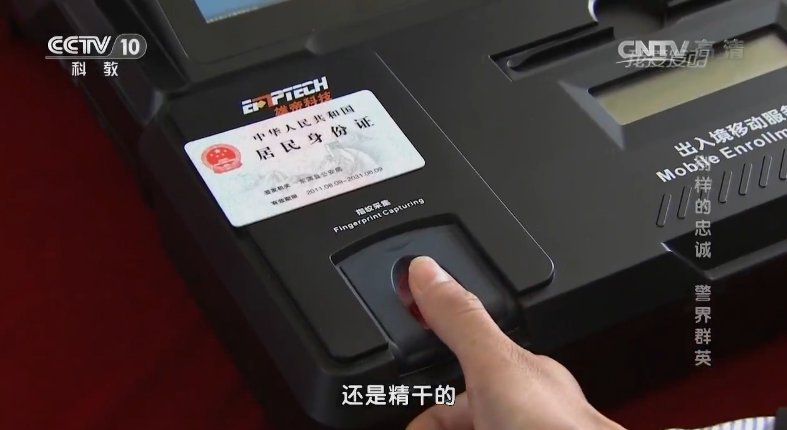 雄帝科技與河源市公安局?jǐn)y手共創(chuàng)“服務(wù)無(wú)境”的便民服務(wù)新機(jī)制